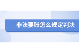 广河讨债公司成功追讨回批发货款50万成功案例